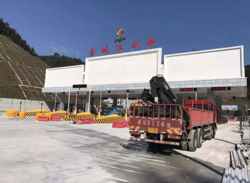 高速地磅計(jì)量檢定現(xiàn)場